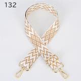 ショルダーベルト ショルダーストラップ バッグストラップ | PlusNao | 詳細画像3 