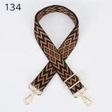 ショルダーベルト ショルダーストラップ バッグストラップ | PlusNao | 詳細画像5 