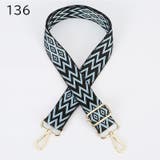 ショルダーベルト ショルダーストラップ バッグストラップ | PlusNao | 詳細画像7 