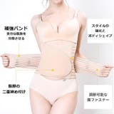 産後ウエストニッパー レディース 女性 | PlusNao | 詳細画像2