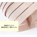 産後ウエストニッパー レディース 女性 | PlusNao | 詳細画像8