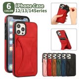 iPhoneケース スタンド付き カード収納 | PlusNao | 詳細画像1 