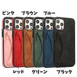 iPhoneケース スタンド付き カード収納 | PlusNao | 詳細画像16 
