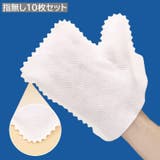 お掃除用グローブ 10枚セット 使い捨て手袋 | PlusNao | 詳細画像8