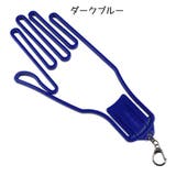 グローブハンガー 手袋ホルダー ゴルフグローブ | PlusNao | 詳細画像14 