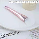 マスクブラシ フェイスブラシ フェイシャルブラシ | PlusNao | 詳細画像16 