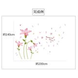 ウォールステッカー シール式 壁ステッカー | PlusNao | 詳細画像6 