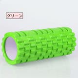 ヨガポール ヨガローラー ストレッチローラー | PlusNao | 詳細画像11 