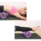 ヨガポール ヨガローラー ストレッチローラー | PlusNao | 詳細画像5 