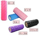 ヨガポール ヨガローラー ストレッチローラー | PlusNao | 詳細画像9 