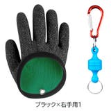 フィッシンググローブ 片手用 マグネットリリーサー付き | PlusNao | 詳細画像10 