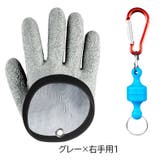 フィッシンググローブ 片手用 マグネットリリーサー付き | PlusNao | 詳細画像11 