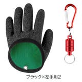 フィッシンググローブ 片手用 マグネットリリーサー付き | PlusNao | 詳細画像12 