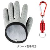 フィッシンググローブ 片手用 マグネットリリーサー付き | PlusNao | 詳細画像13 