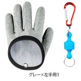 フィッシンググローブ 片手用 マグネットリリーサー付き | PlusNao | 詳細画像9 