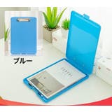 バインダー 収納一体型 バインダーケース | PlusNao | 詳細画像10 