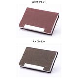 名刺入れ 名刺ケース カードケース | PlusNao | 詳細画像13