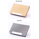 名刺入れ 名刺ケース カードケース | PlusNao | 詳細画像14