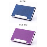 名刺入れ 名刺ケース カードケース | PlusNao | 詳細画像15
