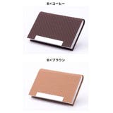 名刺入れ 名刺ケース カードケース | PlusNao | 詳細画像18