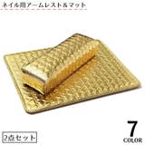 ネイル用アームレスト＆マット 2点セット ハンドピロー | PlusNao | 詳細画像1 