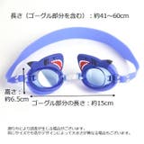 水泳用ゴーグル スイミングゴーグル 水中ゴーグル | PlusNao | 詳細画像10