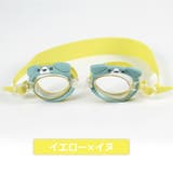 水泳用ゴーグル スイミングゴーグル 水中ゴーグル | PlusNao | 詳細画像3