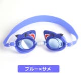 水泳用ゴーグル スイミングゴーグル 水中ゴーグル | PlusNao | 詳細画像4