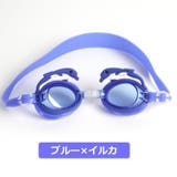 水泳用ゴーグル スイミングゴーグル 水中ゴーグル | PlusNao | 詳細画像5