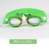 水泳用ゴーグル スイミングゴーグル 水中ゴーグル | PlusNao | 詳細画像6