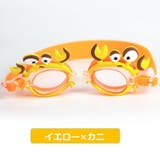 水泳用ゴーグル スイミングゴーグル 水中ゴーグル | PlusNao | 詳細画像7
