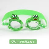 水泳用ゴーグル スイミングゴーグル 水中ゴーグル | PlusNao | 詳細画像8