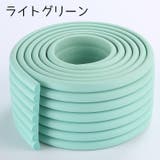 コーナーガード コーナークッション ベビー | PlusNao | 詳細画像15 