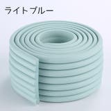 コーナーガード コーナークッション ベビー | PlusNao | 詳細画像18 