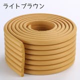 コーナーガード コーナークッション ベビー | PlusNao | 詳細画像7 