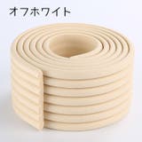 コーナーガード コーナークッション ベビー | PlusNao | 詳細画像9 