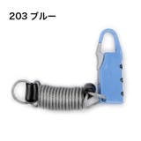 ワイヤーロック ダイヤルロック 鍵 | PlusNao | 詳細画像5 