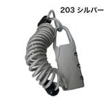 ワイヤーロック ダイヤルロック 鍵 | PlusNao | 詳細画像7 