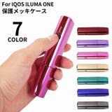 アイコス イルマワン ケース | PlusNao | 詳細画像1 