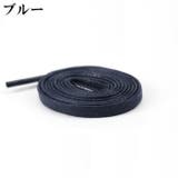 靴紐 くつひも 2本セット | PlusNao | 詳細画像11 