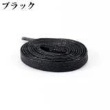 靴紐 くつひも 2本セット | PlusNao | 詳細画像9 