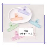 クリップ 同色2個セット メモクリップ | PlusNao | 詳細画像8 