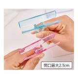 クリップ 同色2個セット メモクリップ | PlusNao | 詳細画像9 