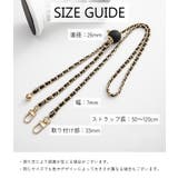 スマホショルダー スマホストラップ スマホショルダーチェーン | PlusNao | 詳細画像5