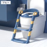 補助便座 折りたたみ式 子供用 | PlusNao | 詳細画像10 
