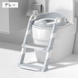 補助便座 折りたたみ式 子供用 | PlusNao | 詳細画像12 