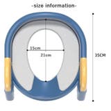 補助便座 折りたたみ式 子供用 | PlusNao | 詳細画像13 