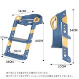 補助便座 折りたたみ式 子供用 | PlusNao | 詳細画像14 