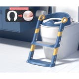 補助便座 折りたたみ式 子供用 | PlusNao | 詳細画像2 