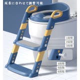 補助便座 折りたたみ式 子供用 | PlusNao | 詳細画像4 